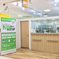 ケータイかいまっくす小