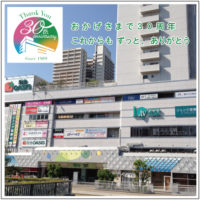 エルティ932H30小