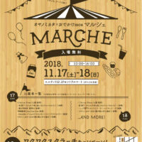 ｍｏａマルシェ