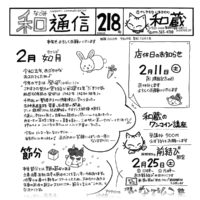 和通信218小